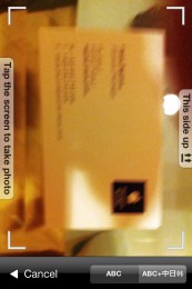 BC Reader 1 173x260   Business Card Reader přečte a uloží vaše vizitky