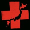 Red Cross Icon