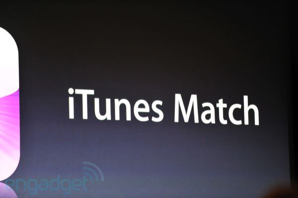 icloud itunesmatch