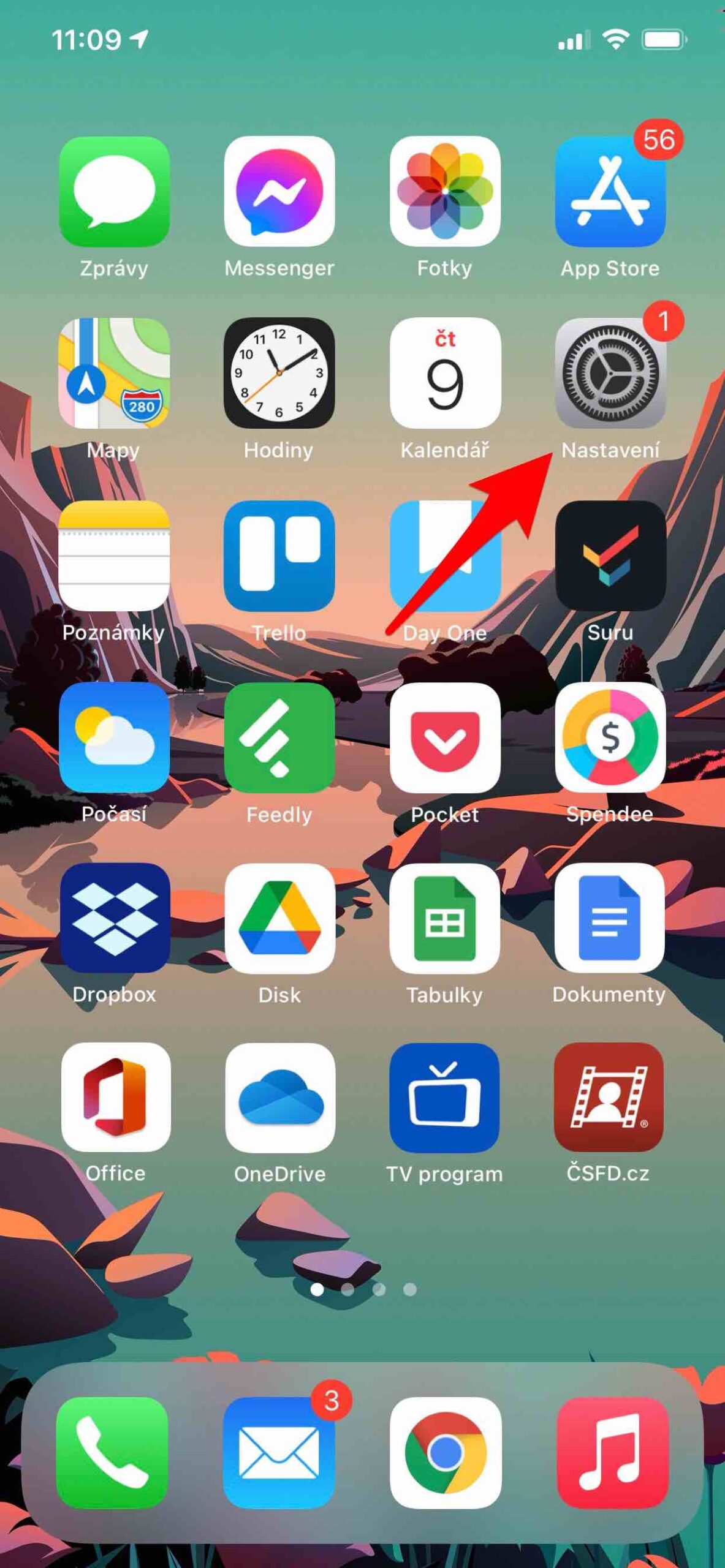 स्क्रीन टाइम