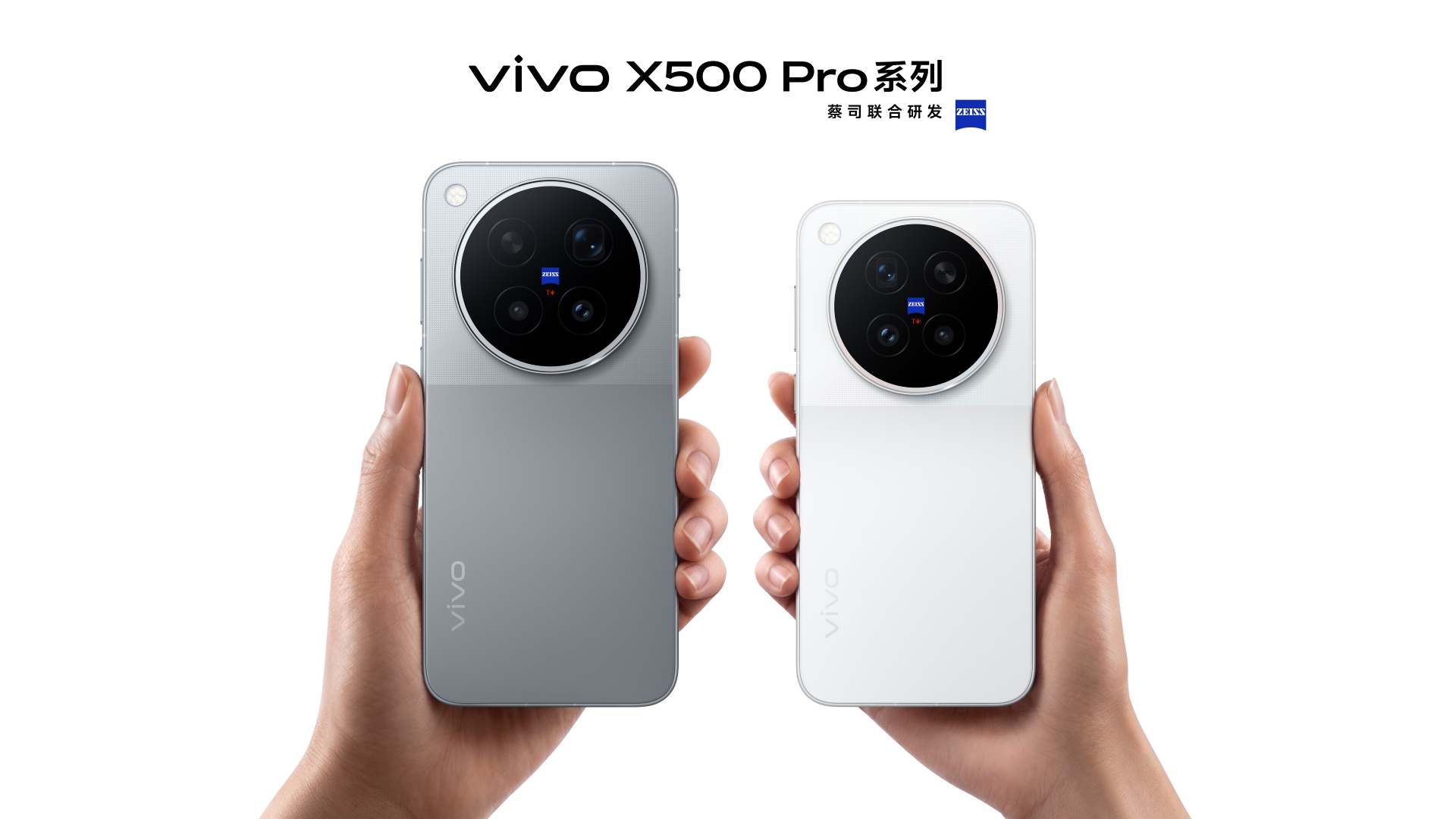 X500 Pro Series Line up Image